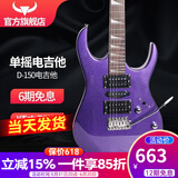 斗牛士电吉他套装初学入门成人吉它摇滚单摇电吉他 39英寸金属紫