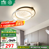 雷士（NVC）LED吸顶卧室灯分段调光北欧简约餐厅书房灯灯具现代温馨浪漫创意 【星雨】36瓦分段调光