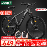 Jeep吉普自行车山地车女款成人可锁死变速碟刹男学生运动通勤车-RC750 RC750-高级灰 24寸（适合身高150-175cm） 27速-钢架-日常通勤