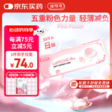 LaPêche拉拜诗 小粉片水信玄饼B12 透明隐形眼镜 日抛30片装 650度