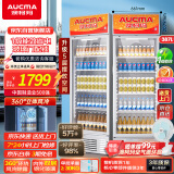 澳柯玛 387升大容量冷藏保鲜展示柜 立式单门商用冰箱 超市饮料冷柜 陈列冰柜 风循环 一级能效 SC-387NE
