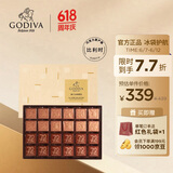 GODIVA歌帝梵36片黑巧克力片礼盒185g休闲零食生日礼物送女友