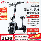 希洛普（SEALUP） 锂电池电动滑板车 便携可折叠电动车 代驾两轮代步车迷你电动车 36V黑/朝阳真空胎/3C金宇星/30-40km
