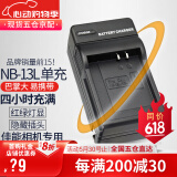 蒂森特适用于佳能 nb-13l 相机电池 SX720 G7X3 G9X2 G5X2 G1X3 G7X G5X 二代 SX620 SX730 SX740 充电器
