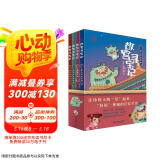 故宫寻宝记 系列（第一辑）：1、初入奇妙世界 2、 饕餮来啦！3、 笔墨消失的秘密 4、勇闯噩梦空间