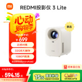 小米（MI）投影仪Redmi3 Lite版 投影仪家用 智能家庭影院 无感对焦 无感校正 1080P物理分辨率 MIUI系统