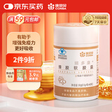 康恩贝 蜂胶软胶囊 增强免疫力 成人中老年人营养品 0.5g/粒*60粒