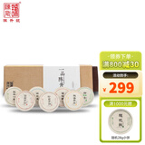 陈升号 2022年陈升号一品陈升196g普洱茶7款标杆品鉴装云南生普28g小饼 拍下默认接受克重差异 因小饼压制工艺特殊有克重差异