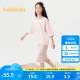 巴拉巴拉儿童睡衣套装春夏薄款空调服男女童家居服小童中大童208224171206