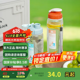 乐扣乐扣（LOCK&LOCK）经典运动水杯简约随行杯塑料水杯子带提绳周年纪念款橙色700ml