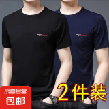 男士短袖t恤男夏季新款运动潮圆领休闲半袖T男装2506 两件装11： (短GR黑+GR藏青) 2XL 建议135-150斤