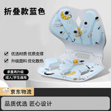 全品屋床上座椅护腰靠垫坐垫屁垫腰部靠垫凳子靠背人体工学椅子久坐神器 大号【折叠款蓝色】花瓣坐垫
