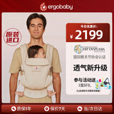 ergobaby美国二狗背带腰凳透气deluxe解放双手舒适满月即用方便出行礼盒
