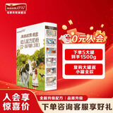 海普诺凯 1897荷至新国标3段幼儿配方奶粉860g 奶粉海普诺凯1897荷至 3段860g 3段 150g 1盒 （咨询客服更便宜）