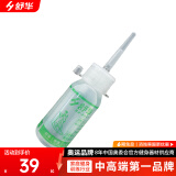 舒华（SHUA） 舒华家用跑步机机油 润滑油30ml 家用