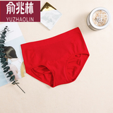 俞兆林4条装女士内裤 女生理裤无痕收腹日系3D蜂巢无缝纯棉档三角内裤 蜂巢中腰内裤四条本命年红色 适合腰围1.8-2.6体重85-135斤