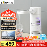 小熊（Bear）净水器 家用桌面便携台式龙头过滤器 免安装前置厨上式一体滤水器 厨房自来水超滤直饮机 JH-UQ001