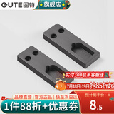 固特（GUTE）衣柜挂衣杆衣柜挂架防滑晾衣杆衣服杆裁切定制衣柜内横杆子送底座 钛空灰底座「2只装」 顶装/侧装两用