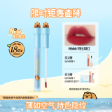 Color Key珂拉琪空气唇釉丝绒系列口红显白618抢先生日礼物R666