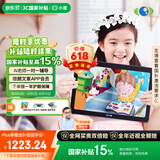 小度学习机G16Pro（6+256GB）小学到高中学生平板电脑 AI家教机 文心大模型 护眼 郎文家 家长管控