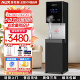 奥克斯【假一赔十】商用净水器工厂直饮水机RO反渗透过滤加热一体办公室学校立式饮水机温开两用开水机 AUX-200一开一温/常温 R0反渗透