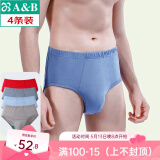 AB【4条】男内裤新疆棉质U凸抗菌中老年宽松大码高腰男式三角裤0922 【大红1条+混色3条】 共 4条 2XL