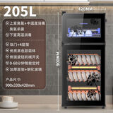 沃家好太太消毒碗筷柜家用商用台立式双门大容量小型饭店厨房酒店餐厅桌面餐具保洁柜高温臭氧红外线消毒 复古黑P205L双门4层【100°光波消毒】