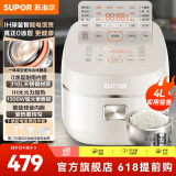 苏泊尔（SUPOR）电饭煲 电饭锅IH电磁加热0涂层4L3-4-8人 316L不锈钢球釜内胆家用大火力智能多功能无涂层电饭煲 【0涂层不锈钢内胆】 4L