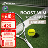 百保力BABOLAT百宝力网球拍全碳素成人单人男女初学进阶网球拍 BOOST  WIM   