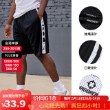 准者短裤男夏季透气速干短裤子综合跑步训练五分裤过膝宽松休闲运动裤 纯正黑602 2XL 190