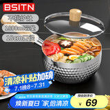 BSITN小奶锅304不锈钢雪平锅18cm无涂层婴儿辅食锅热煮牛奶锅含盖7314