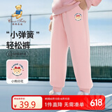 Classic Teddy精典泰迪童装女童裤子儿童卫衣中大童休闲百搭运动长裤 浅粉 150 