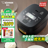 象印（ZO JIRUSHI）日本进口 家用IH微压电饭煲5L(4-5人份）大容量 自清洗蒸汽口智能双预约NW-QRH18C黑色