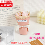 山头林村毕业迷你口袋小花束玫瑰仿真花情人节生日礼物精致伴手礼浪漫惊喜 三朵口袋花-粉玫瑰