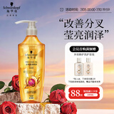 施华蔻（Schwarzkopf）金纯盈润精油洗发露400ml 无硅油洗发水 植物精油改善毛躁