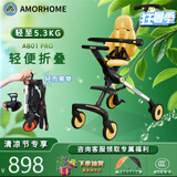 AMORHOME遛娃神器婴儿推车儿童手推车轻便可折叠高景观宝宝小推车溜娃神车 柠檬黄  伞【全包款】