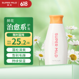 惠润（SUPER MiLD）【李昀锐同款】鲜花芳香护发素女220ml旅行装润发乳滋润柔顺保湿