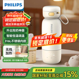 飞利浦（PHILIPS）无线便携式恒温智能水杯壶保温杯可充电烧水杯外出泡奶320ml