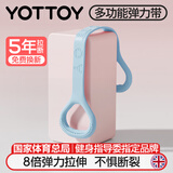 yottoy8字拉力器 背部训练弹力绳家用开肩颈拉伸带练背瑜伽硅胶锻炼手臂