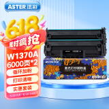添彩m232dw硒鼓 137a易加粉适用惠普 m233sdw m233dw m208dw m233sdn m232dwc打印机粉盒w1370a墨盒
