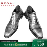 REGAL丽格T29B商务正装鞋三接头皮鞋牛津皮鞋男士皮鞋婚鞋固特异皮鞋男 GYJP(陨石灰色) 40