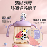 贝亲（Pigeon）贝亲熊猫悠悠PPSU绿色牛奶杯+18月替换吸管2个
