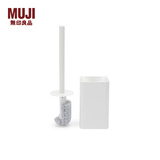 无印良品 MUJI 马桶刷/附盒子 卫生间 D7A5801 白色