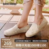 斯凯奇（Skechers）女鞋夏季渔夫鞋单鞋新中式蕾丝平底鞋浅口一脚蹬通勤鞋113025