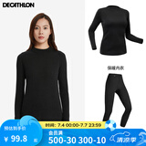 迪卡侬（DECATHLON）保暖内衣男女秋衣秋裤速干防寒滑雪上衣裤子套装- BL 100 SKI100 女士-黑色套装 L