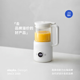 olayks立时 破壁机家用 豆浆机 全自动免煮五谷杂粮 小型1-2人多功能免洗榨汁机料理机 0.8L