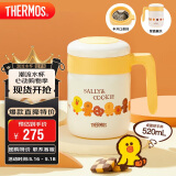 膳魔师（THERMOS）保温杯520ml咖啡杯304钢男女泡茶水杯子茶杯TCMM-520-Biscuit(LF)
