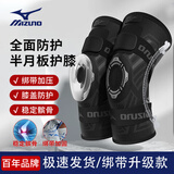 美津浓（MIZUNO）护膝运动跑步篮球羽毛球髌骨半月板支撑固定损伤登山护具男女通用 银黑色绑带加压-2只 L码(膝围36-40cm/适合95-135斤 )
