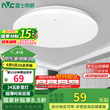 雷士（NVC）led吸顶灯阳台灯现代简约家用圆形房间卧室灯百搭灯具 24W正白光