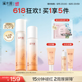 溪木源山茶花水乳套装护肤品套装敏感肌生日礼物送女朋友